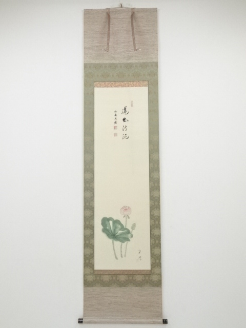 JAPANESE HANGING SCROLL / HAND PAINTED / LOTUS / BY RAITTEI ARIMA